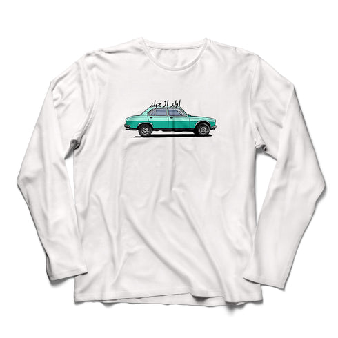 Long Sleeve T-shirt - Old is gold